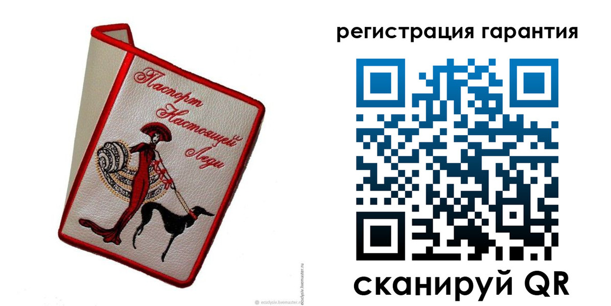 прописка иностранных граждан в Астрахани