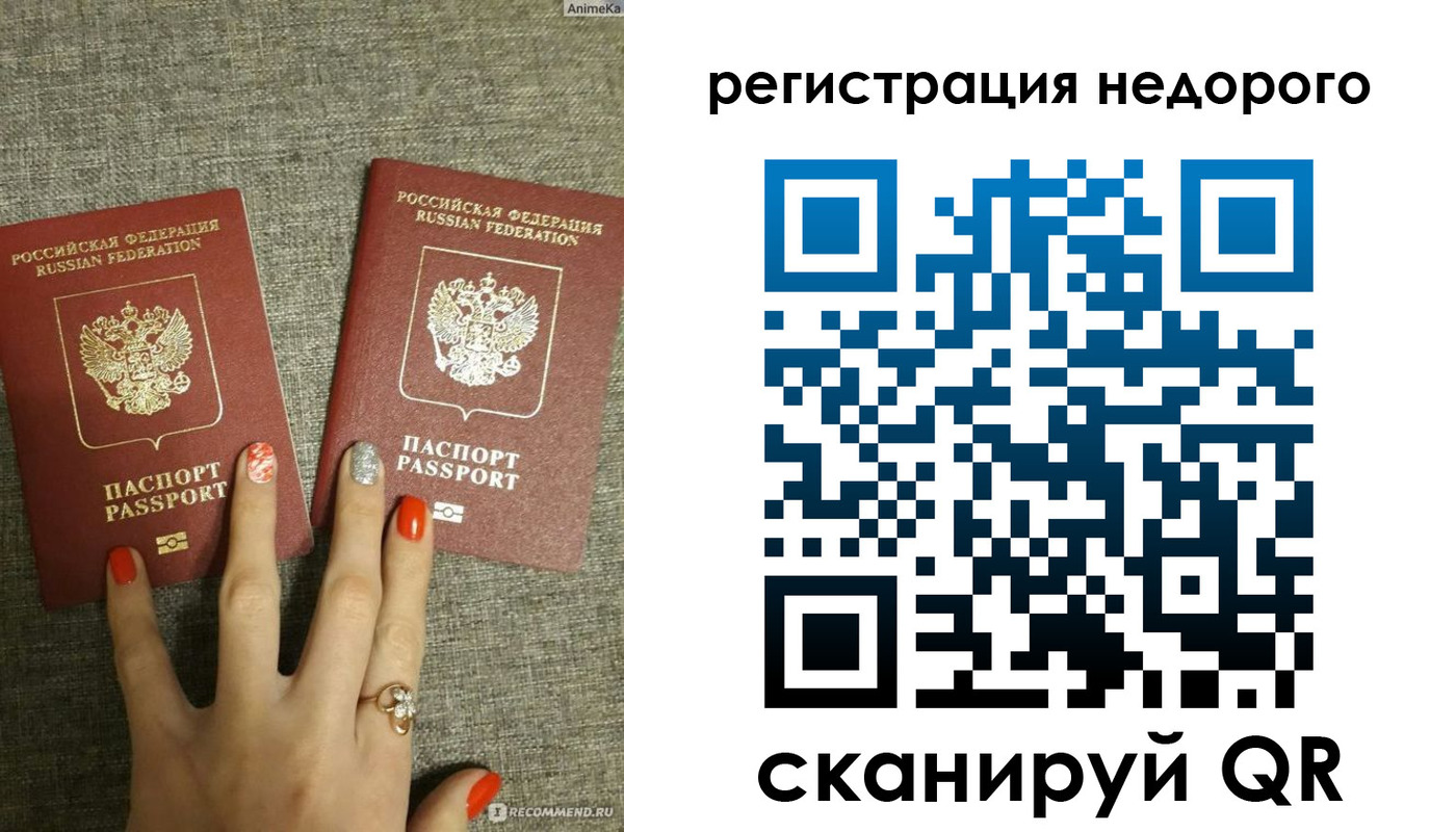 найти адрес прописки в Астрахани